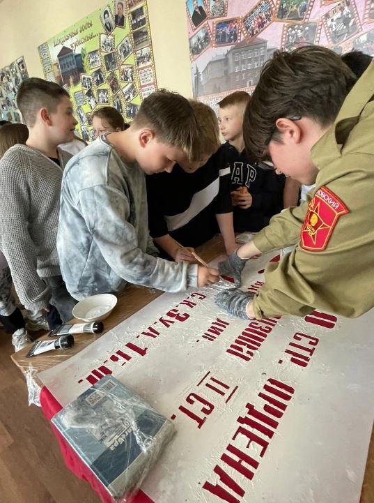 «Знамя нашей Победы» в школы