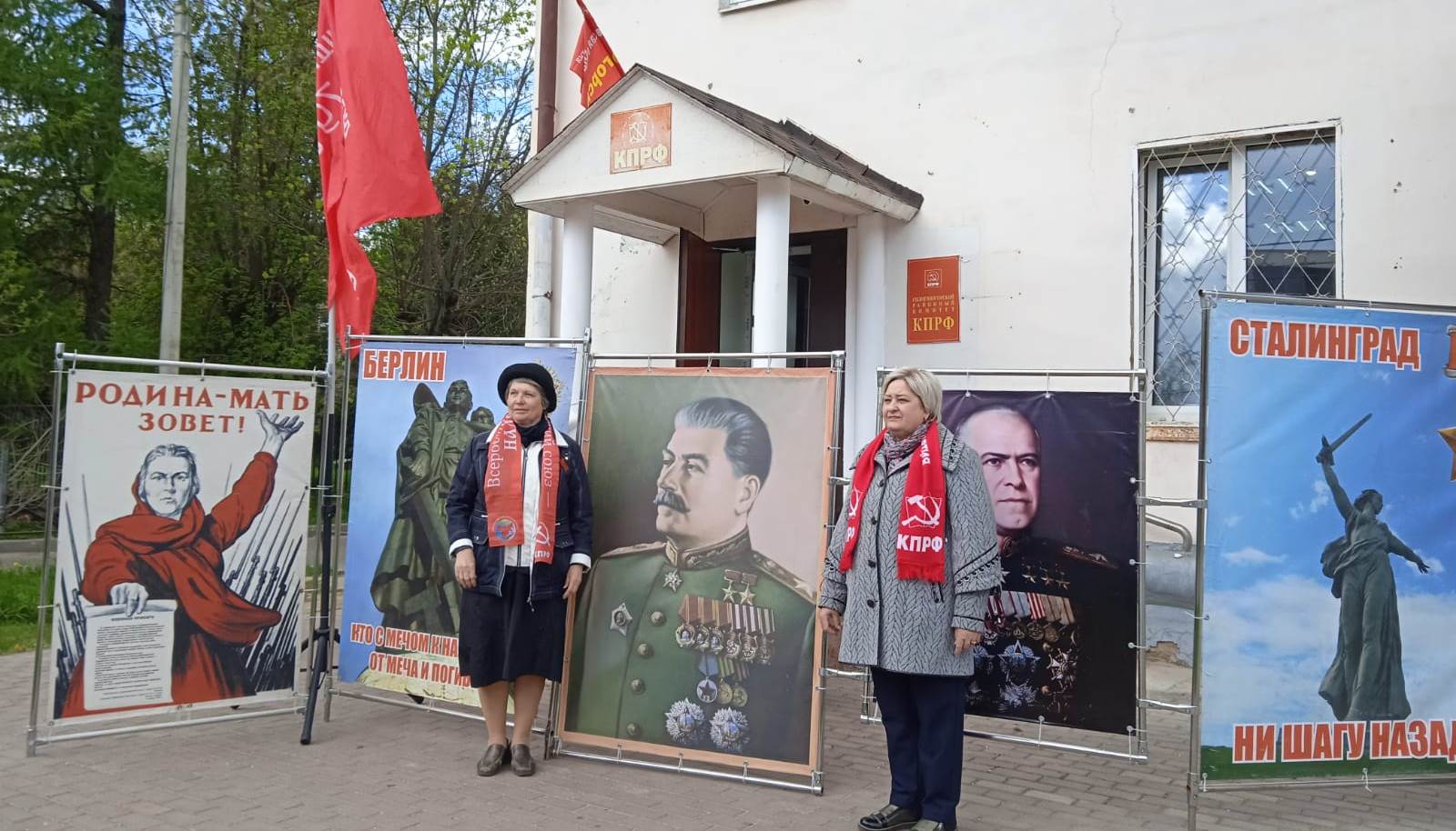 Поклонимся великим тем годам
