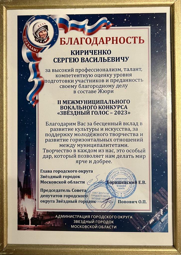 Культурные связи