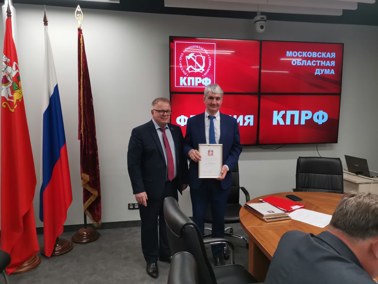Работа фракции КПРФ в Московской областной Думе