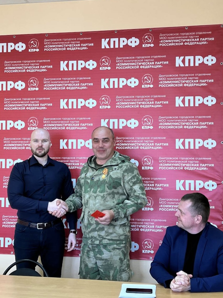 В Дмитровском ГК КПРФ прошло очередное заседание Бюро