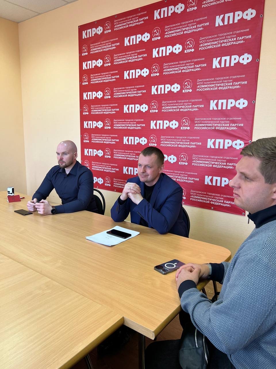 В Дмитровском ГК КПРФ прошло очередное заседание Бюро