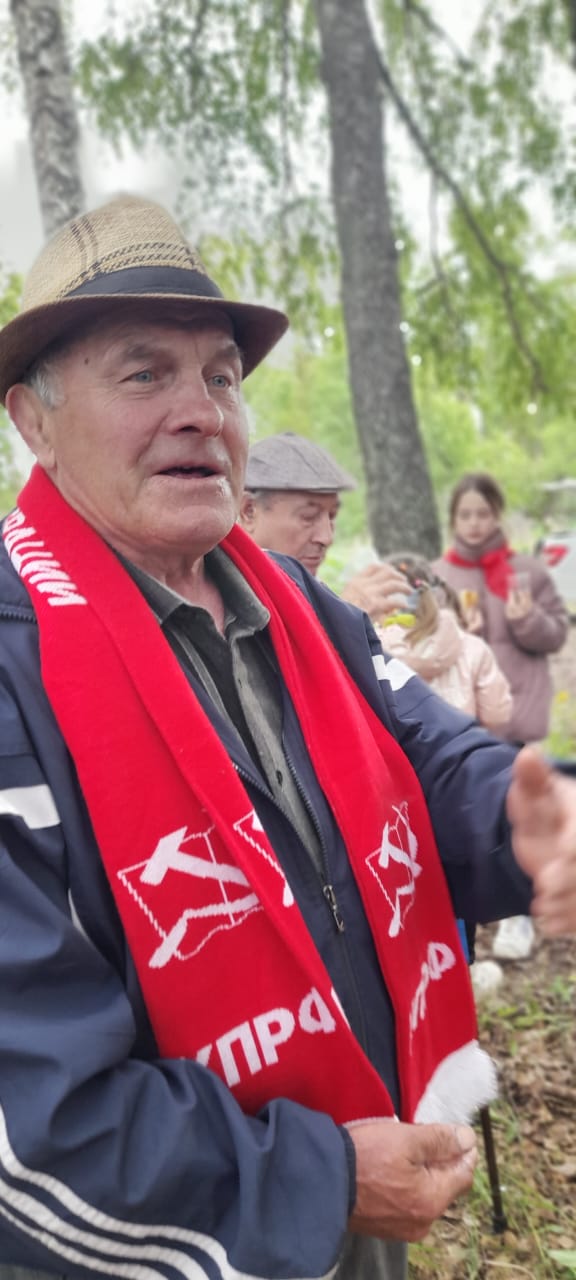Пионерский костер
