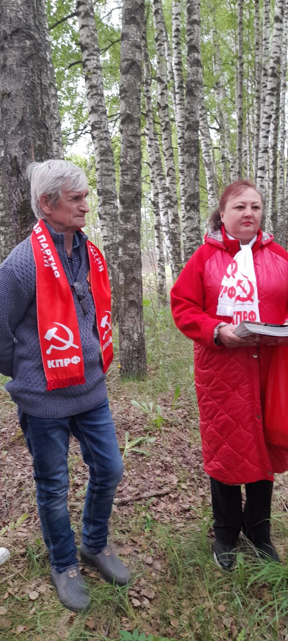 Пионерский костер