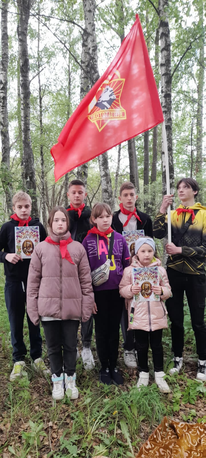 Пионерский костер
