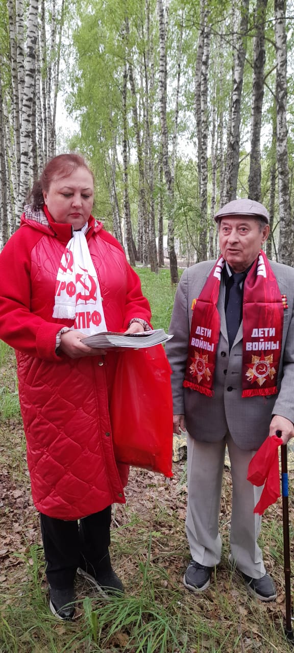 Пионерский костер