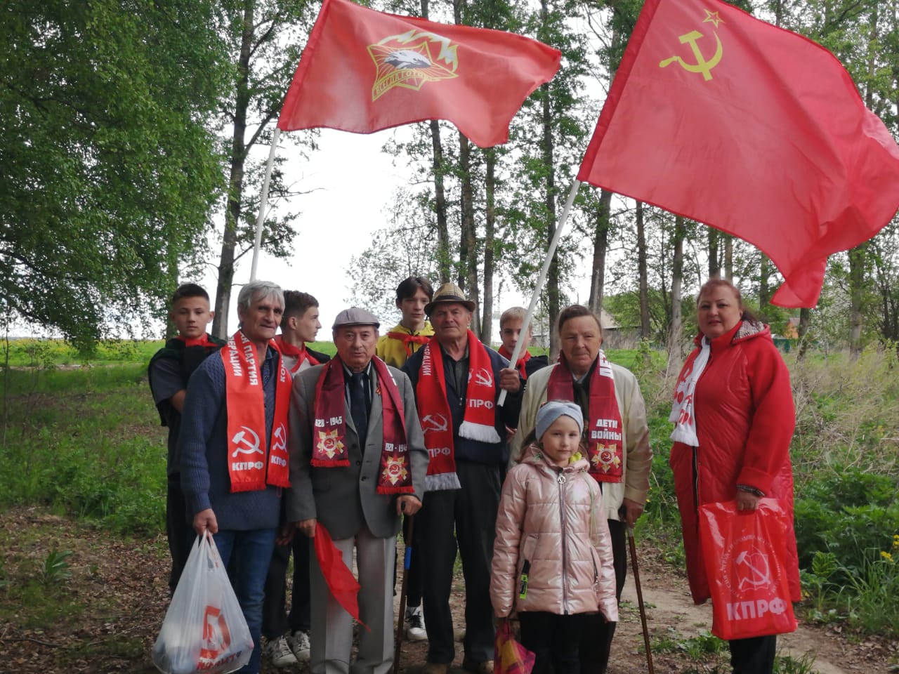 Пионерский костер