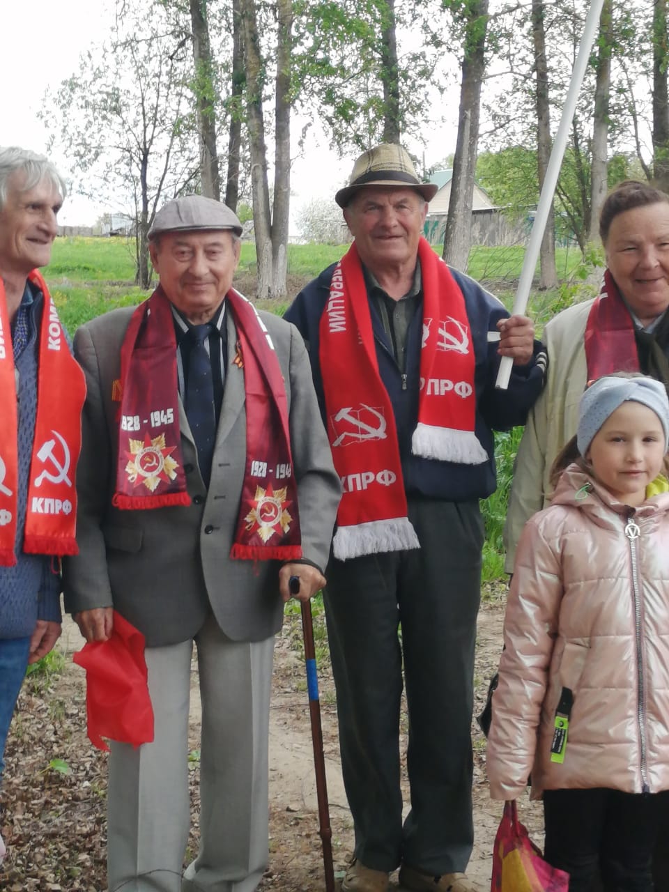 Пионерский костер