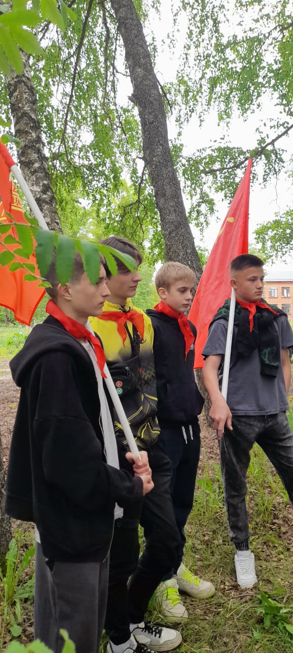 Пионерский костер