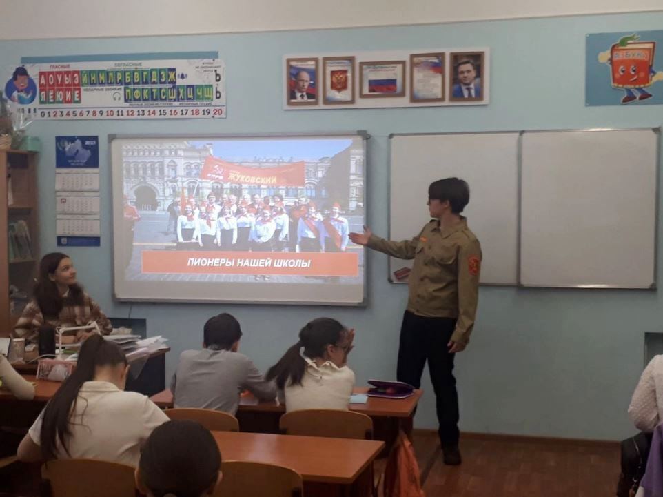 19 мая – мы отмечаем День Пионерии