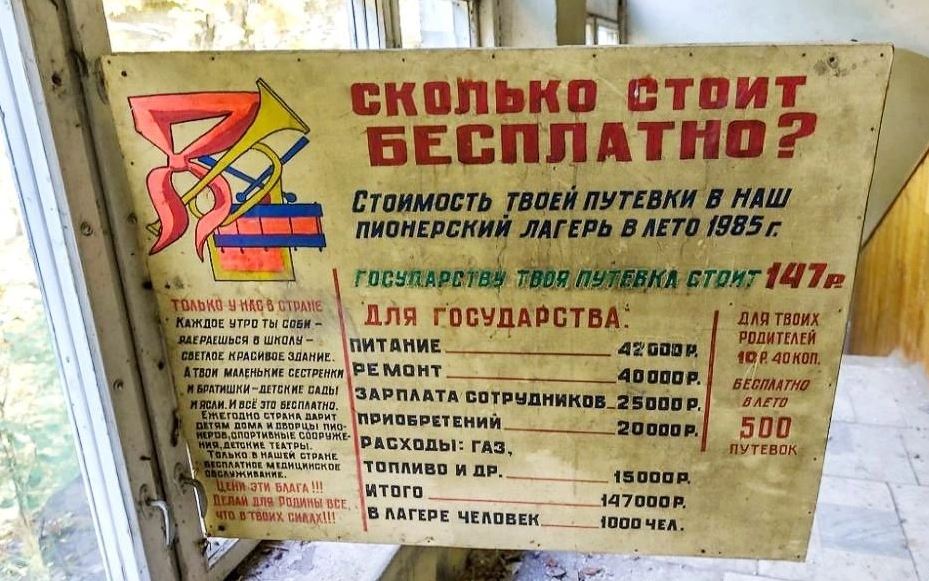 19 мая – мы отмечаем День Пионерии