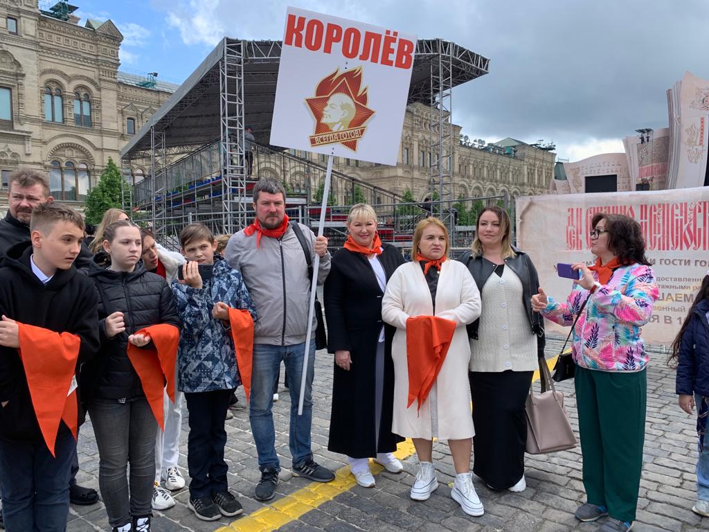 На Красной площади в Москве прошла торжественная линейка, посвященная 101-й годовщине пионерии