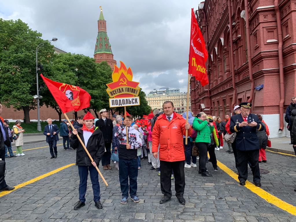 На Красной площади в Москве прошла торжественная линейка, посвященная 101-й годовщине пионерии