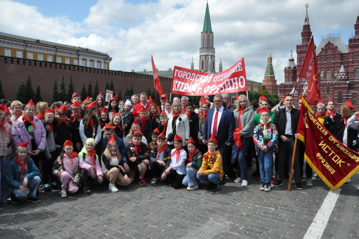 На Красной площади в Москве прошла торжественная линейка, посвященная 101-й годовщине пионерии
