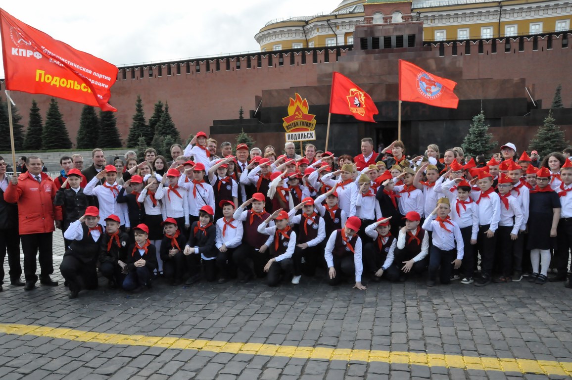 На Красной площади в Москве прошла торжественная линейка, посвященная 101-й годовщине пионерии
