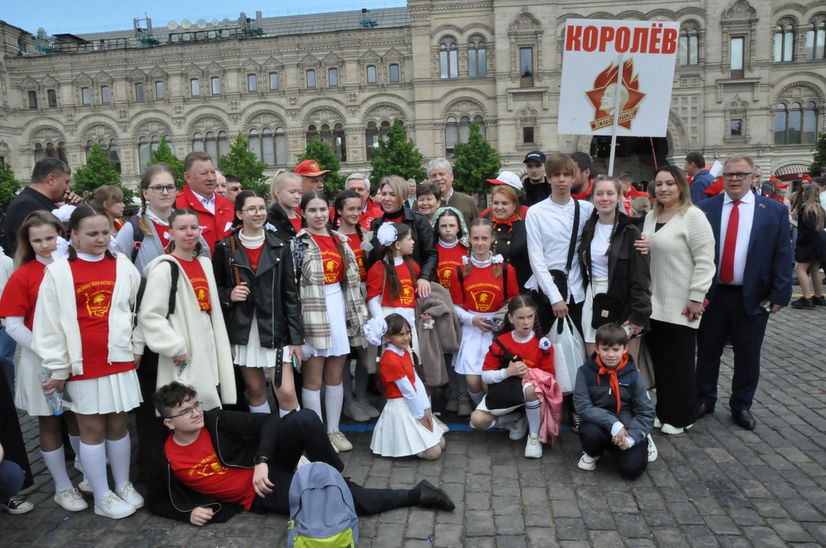 На Красной площади в Москве прошла торжественная линейка, посвященная 101-й годовщине пионерии