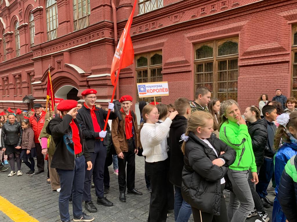 На Красной площади в Москве прошла торжественная линейка, посвященная 101-й годовщине пионерии