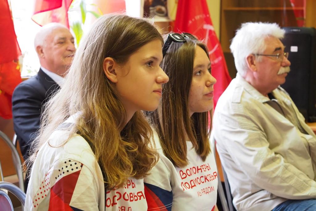 День Пионерии в Рузе