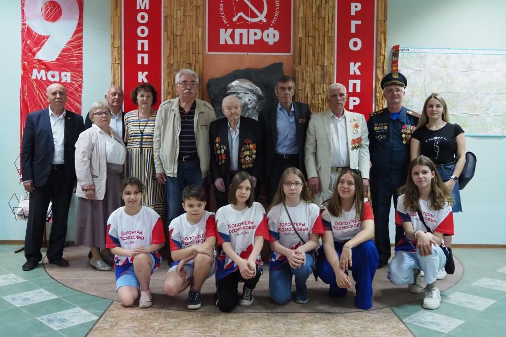 День Пионерии в Рузе