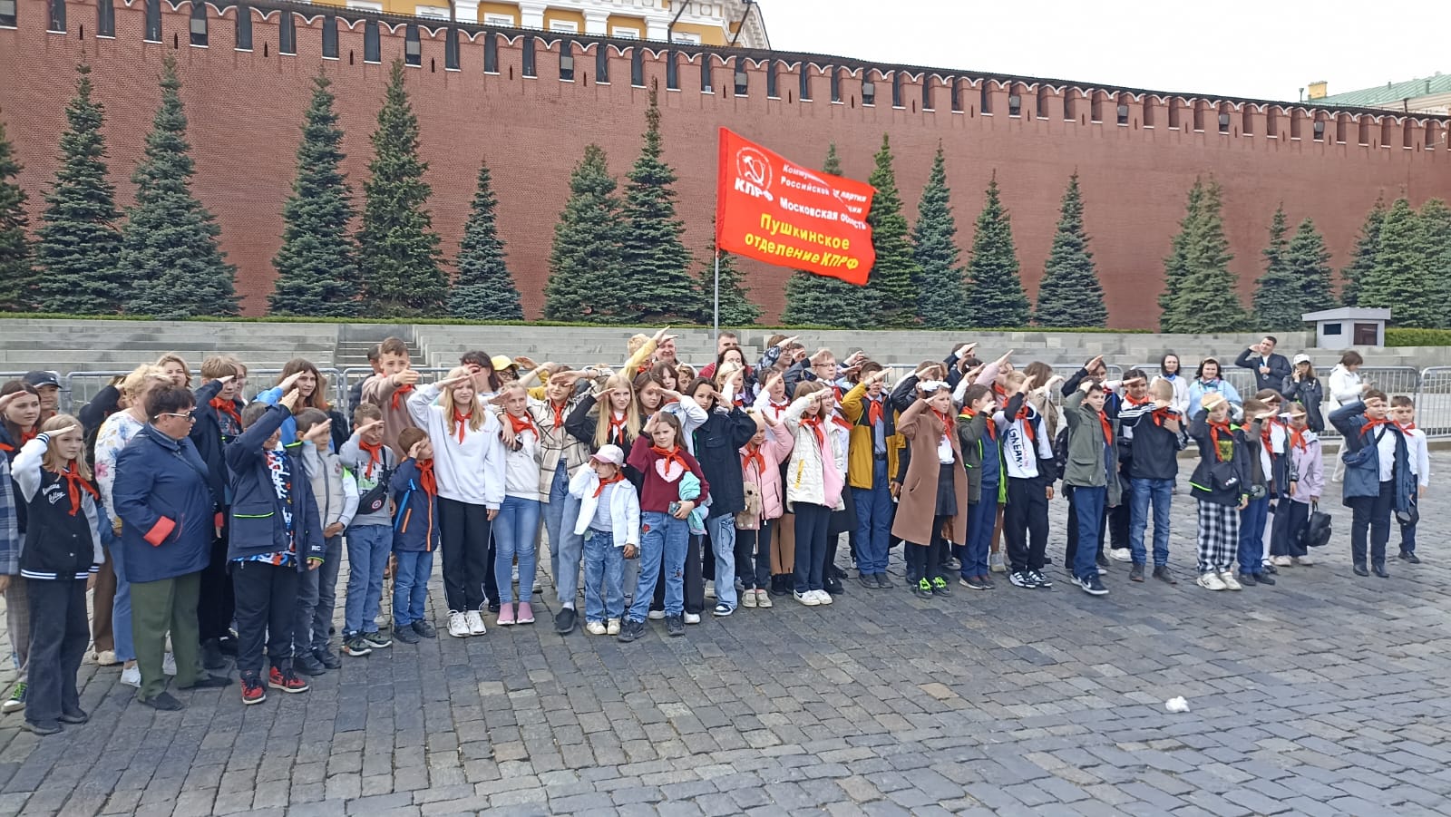 Пионерская линейка