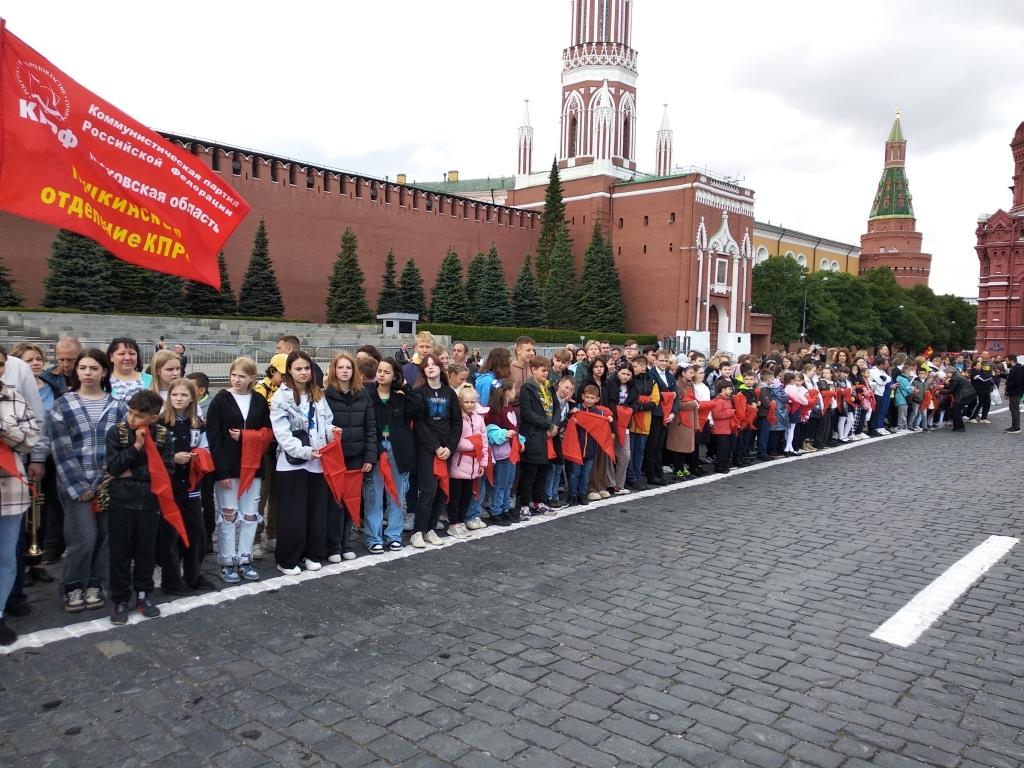 Пионерская линейка