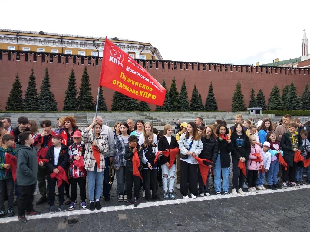 Пионерская линейка