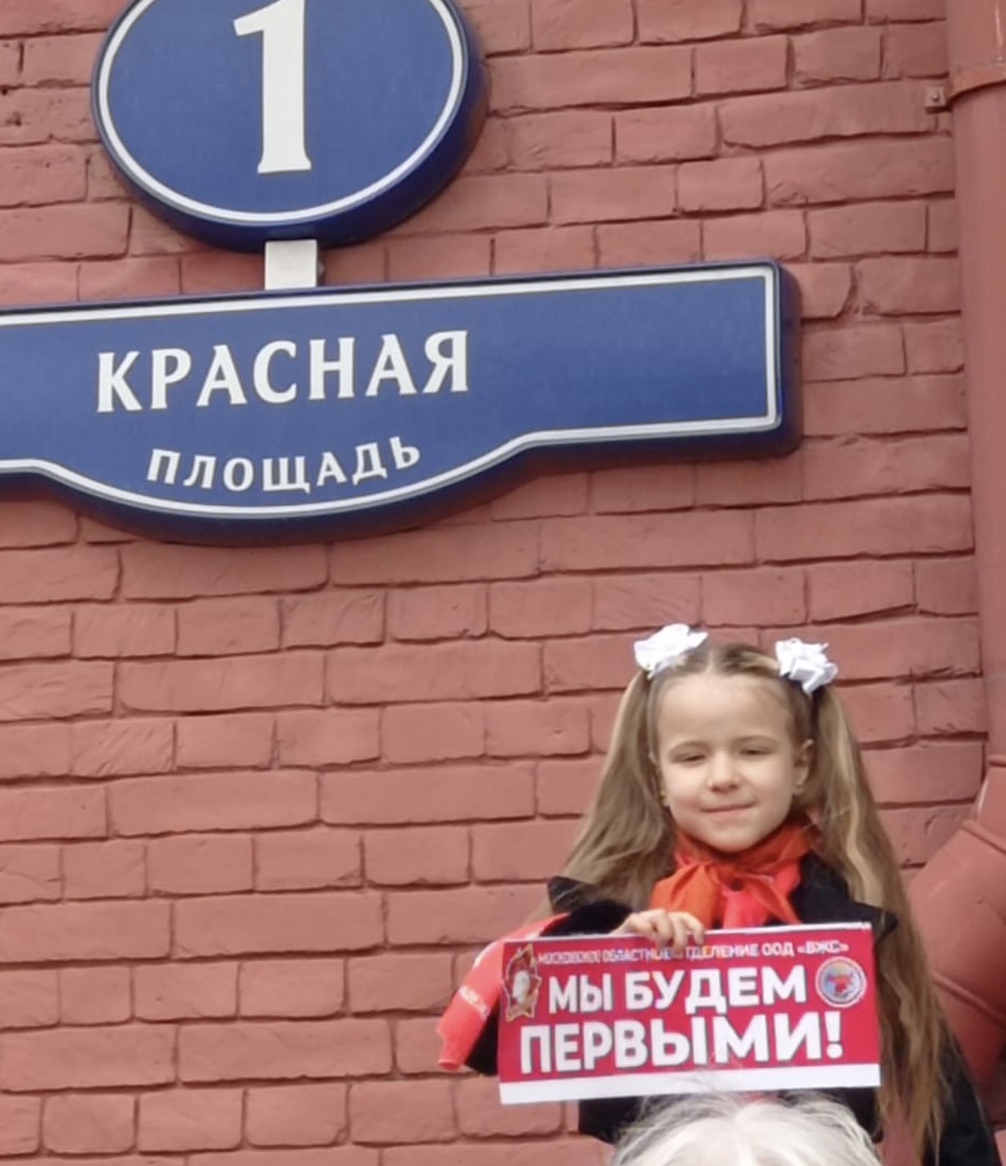 Спасем детей - спасем Россию!