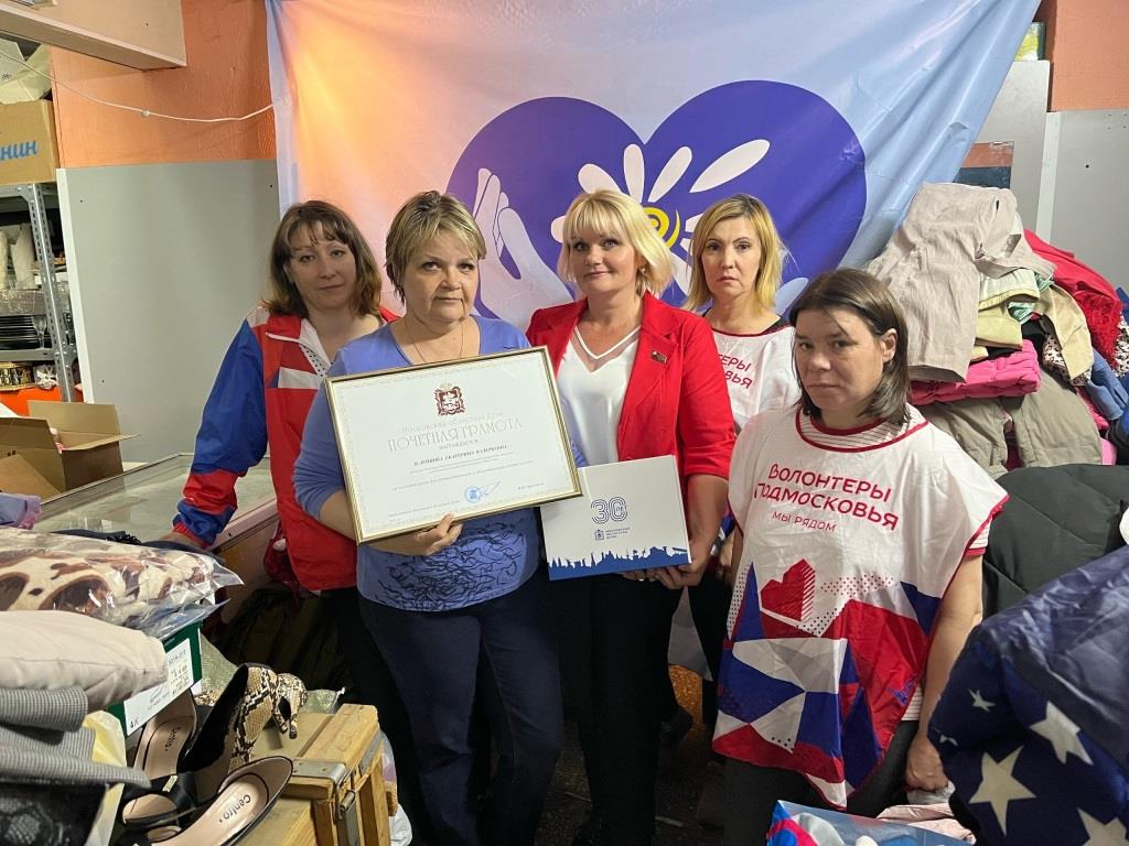 Депутат Мособлдумы от КПРФ Елена Мокринская вручила Почётную грамоту