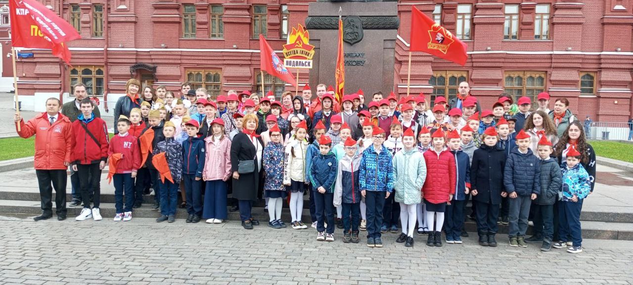 Пионерия Подольска