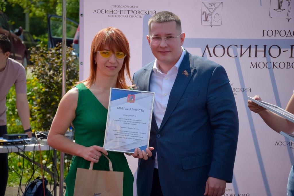 Марк Черемисов: «Вместе вы делаете мир лучше!»