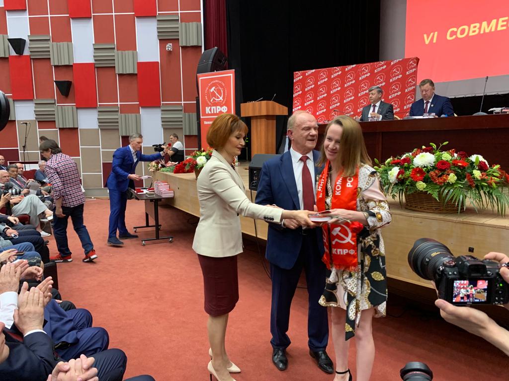 Состоялся VI (майский) совместный Пленум ЦК и ЦКРК КПРФ. Фоторепортаж