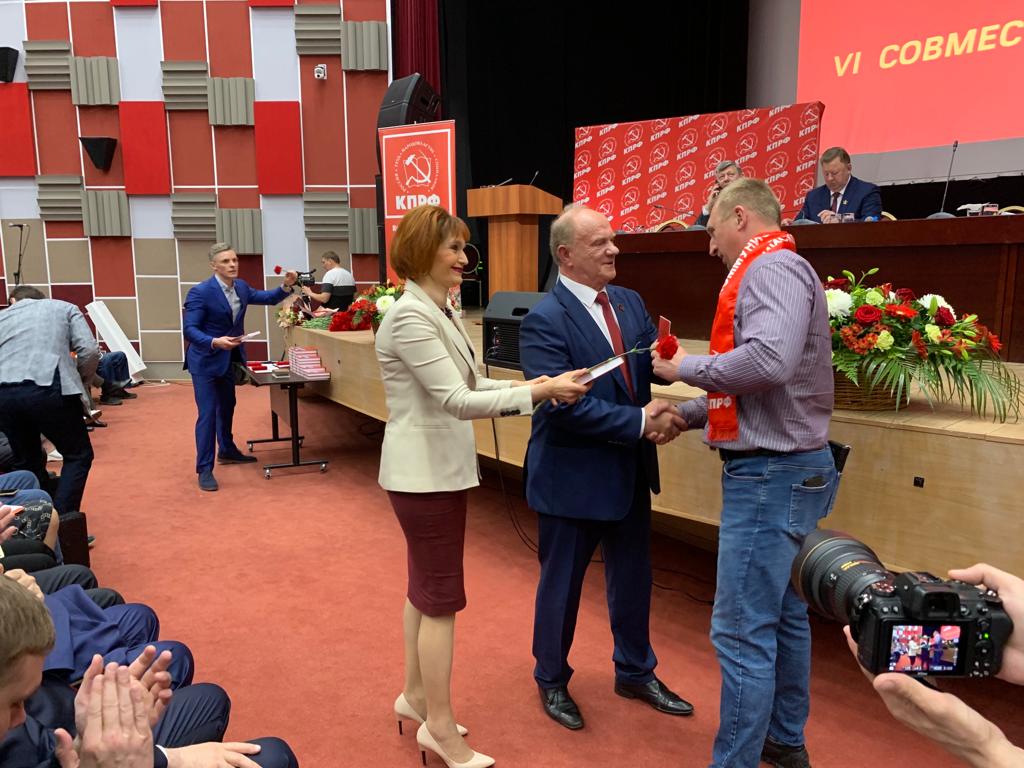 Состоялся VI (майский) совместный Пленум ЦК и ЦКРК КПРФ. Фоторепортаж