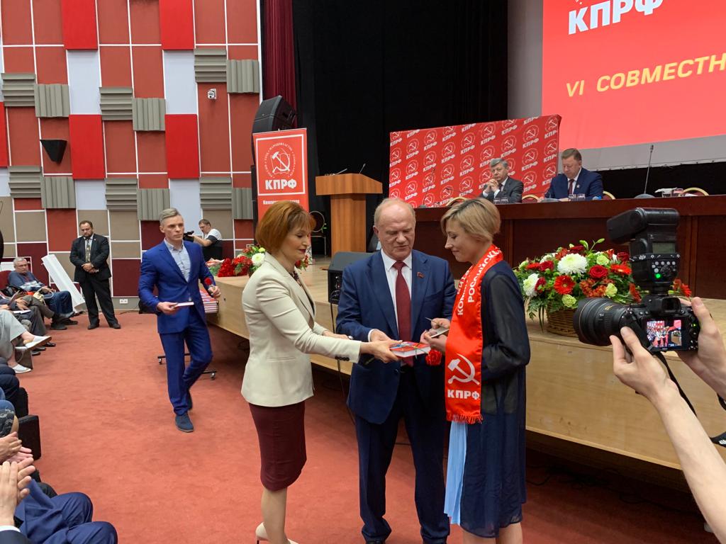 Состоялся VI (майский) совместный Пленум ЦК и ЦКРК КПРФ. Фоторепортаж