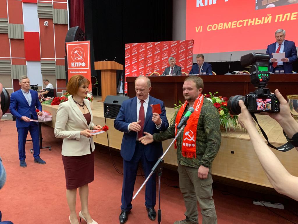 Состоялся VI (майский) совместный Пленум ЦК и ЦКРК КПРФ. Фоторепортаж