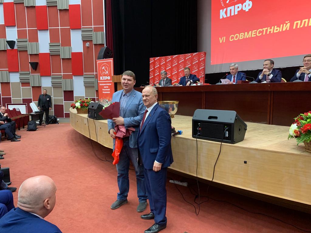 Состоялся VI (майский) совместный Пленум ЦК и ЦКРК КПРФ. Фоторепортаж