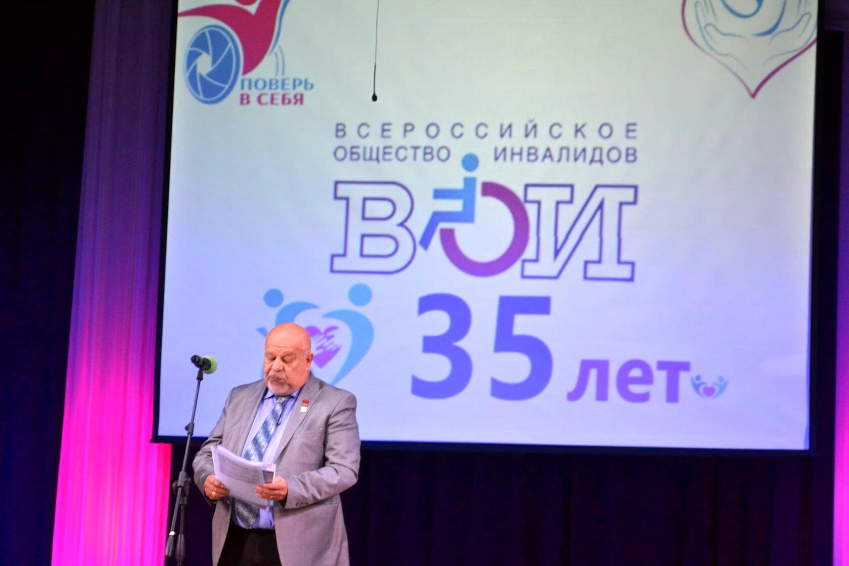 По поручению руководителя фракции КПРФ в Мособлдуме Александра Наумова, коммунисты поздравили с 35-летием Озёрское общество инвалидов