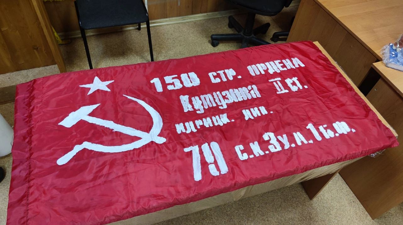 Экскурсия по экспонатам второй мировой войны и акция «Знамя нашей Победы» прошла в отделении Жуковских коммунистов