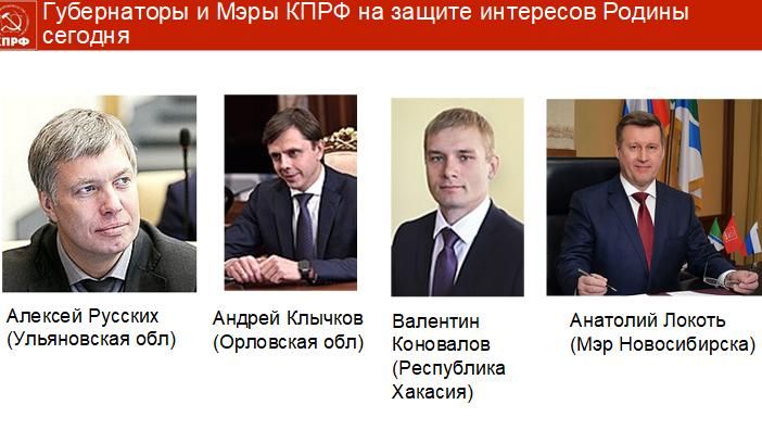 «На патриотическом марше за социалистическое Отечество»