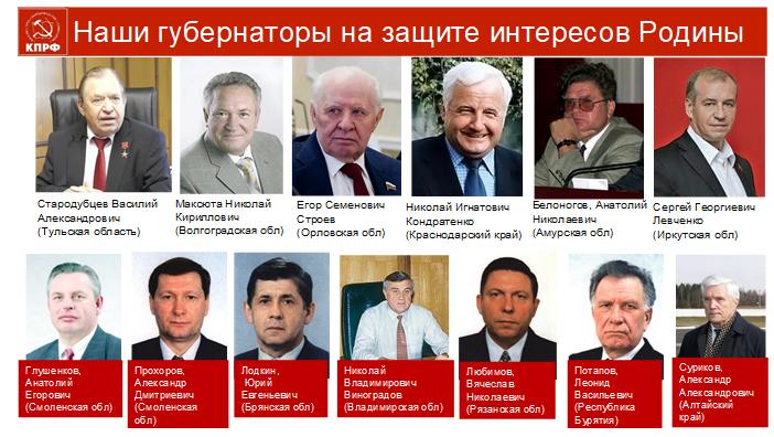 «На патриотическом марше за социалистическое Отечество»