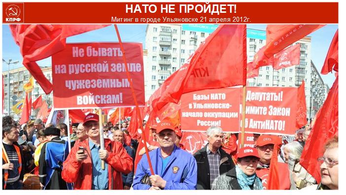 «На патриотическом марше за социалистическое Отечество»