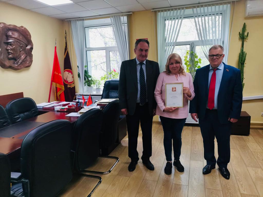 Прошёл Пленум Московского областного отделения КПРФ