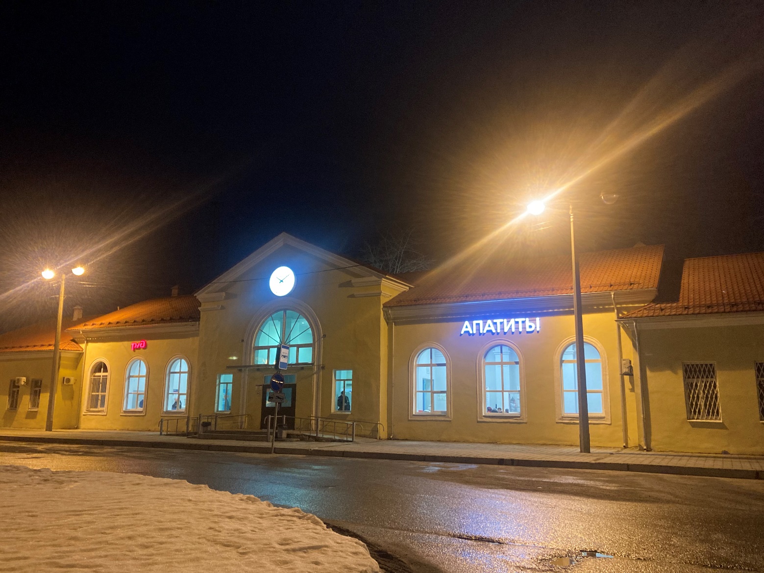 Закрытие сезона на Большом Вудъвре, в Кировске, за Полярным кругом