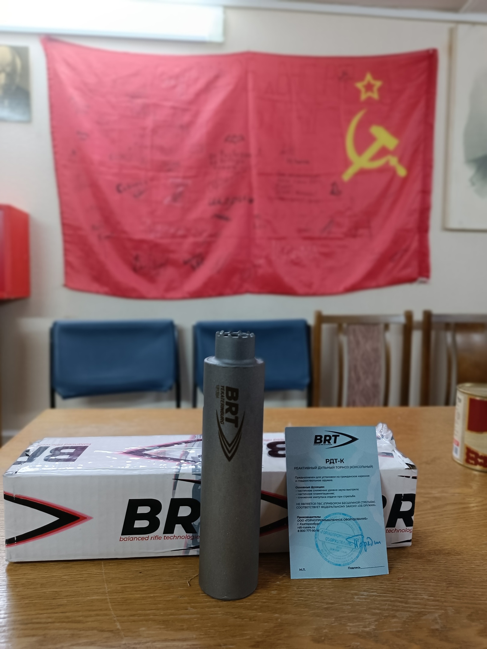 Поддержка военных в зоне СВО от дубненских коммунистов