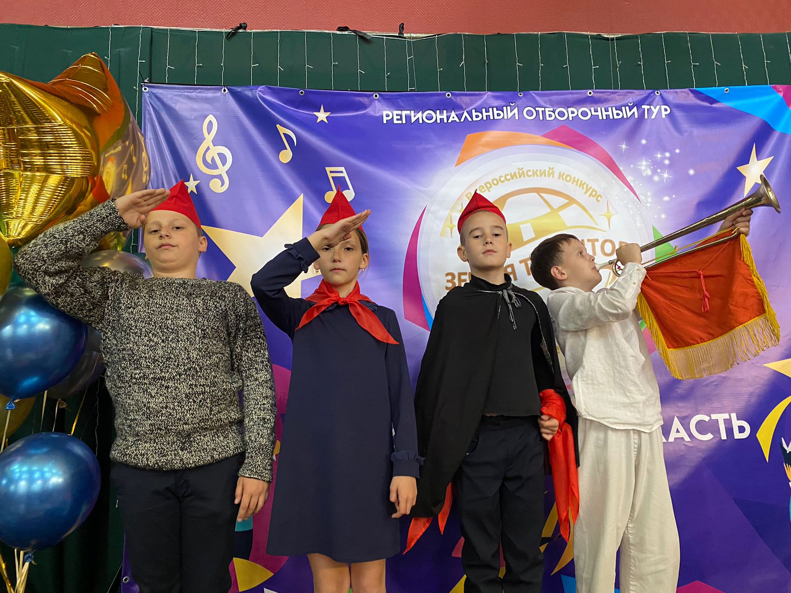 Праздник детства