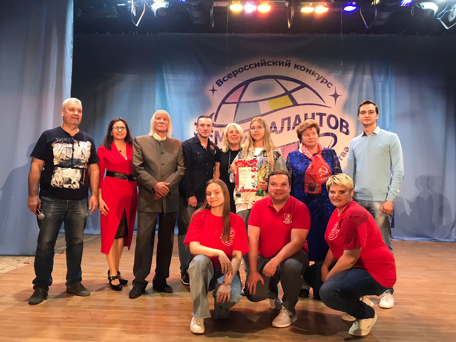 Праздник детства
