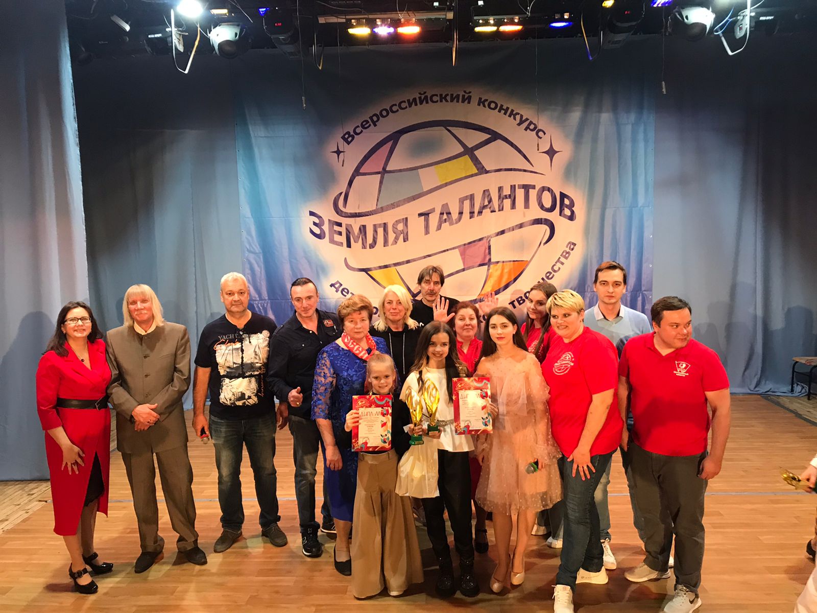 Праздник детства