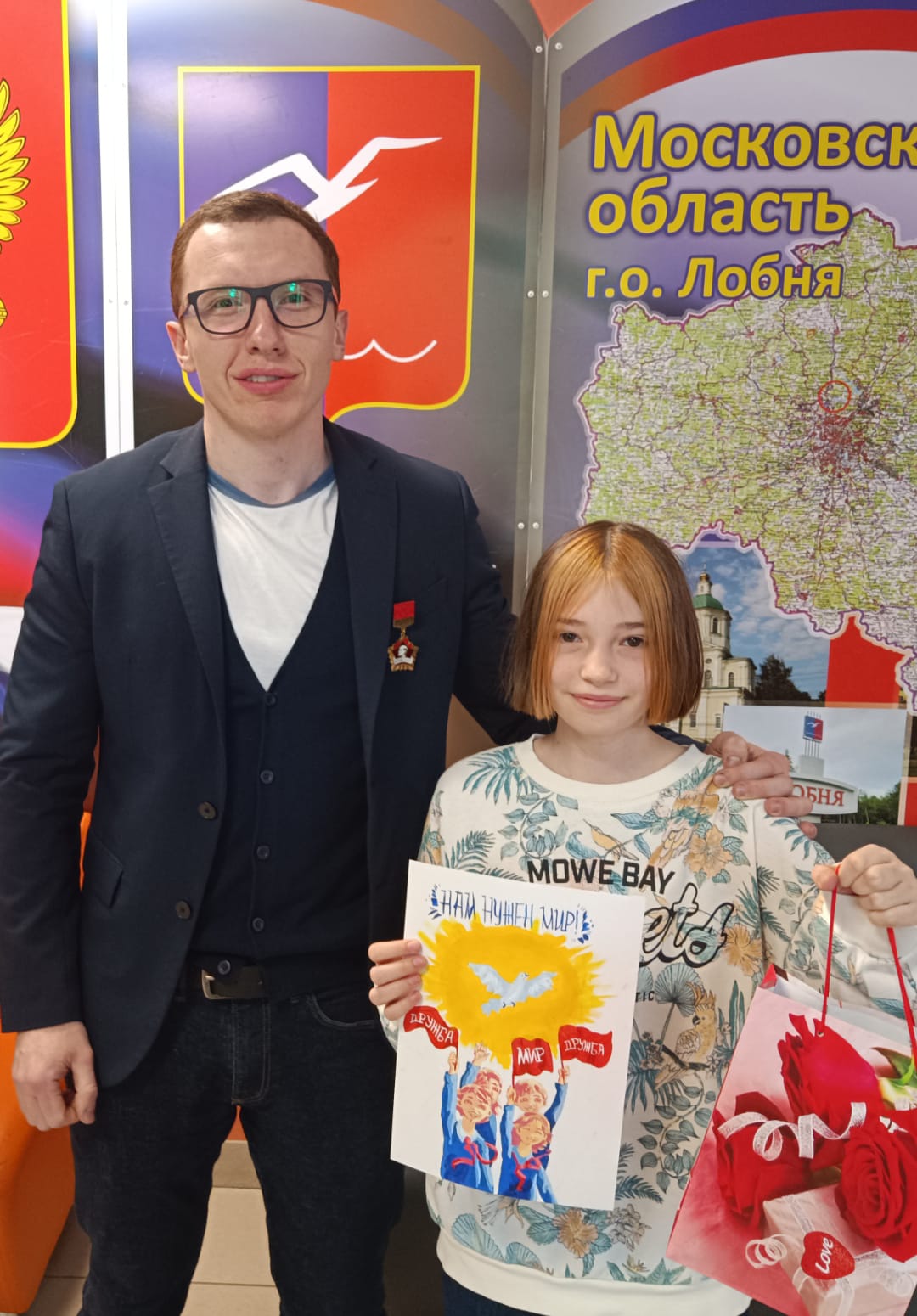 День русского языка в Лобне