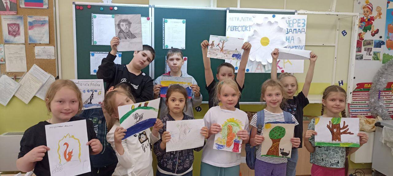День русского языка отметили в г.о. Балашиха!