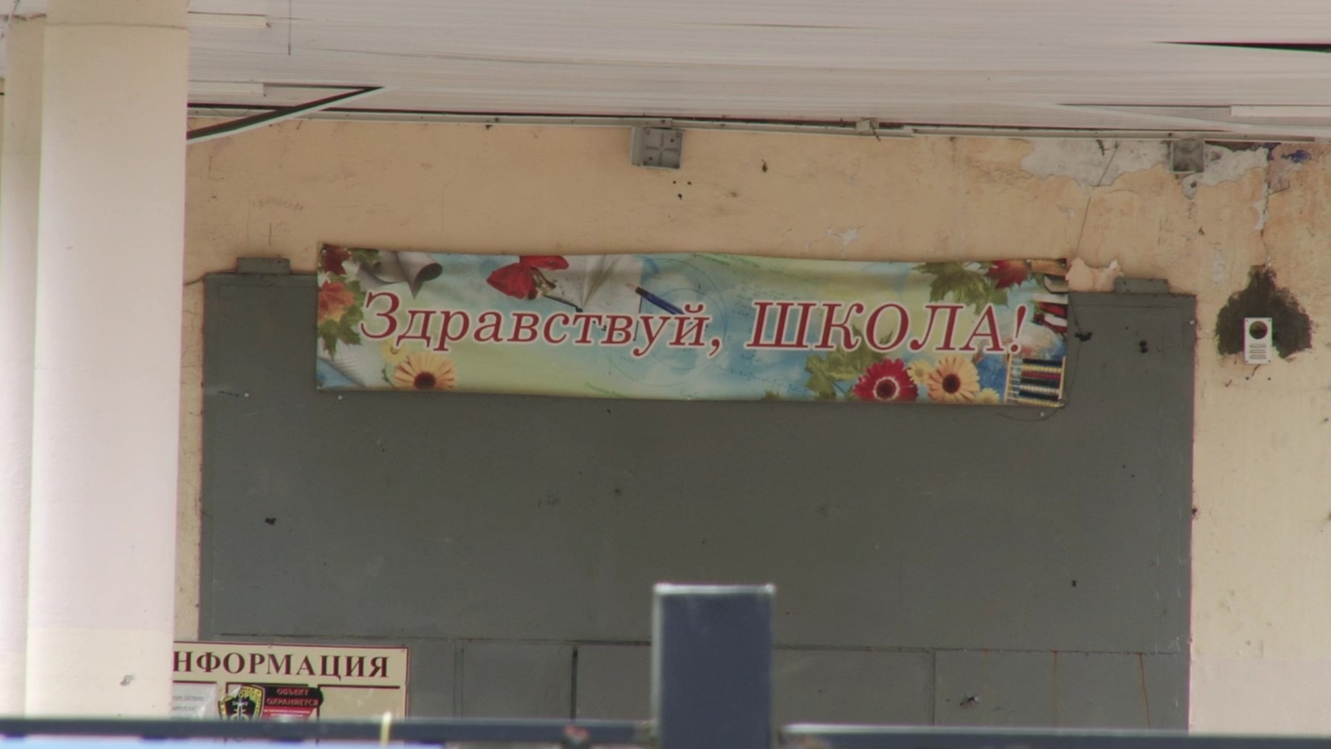 Реорганизация системы образования или концепция деградации