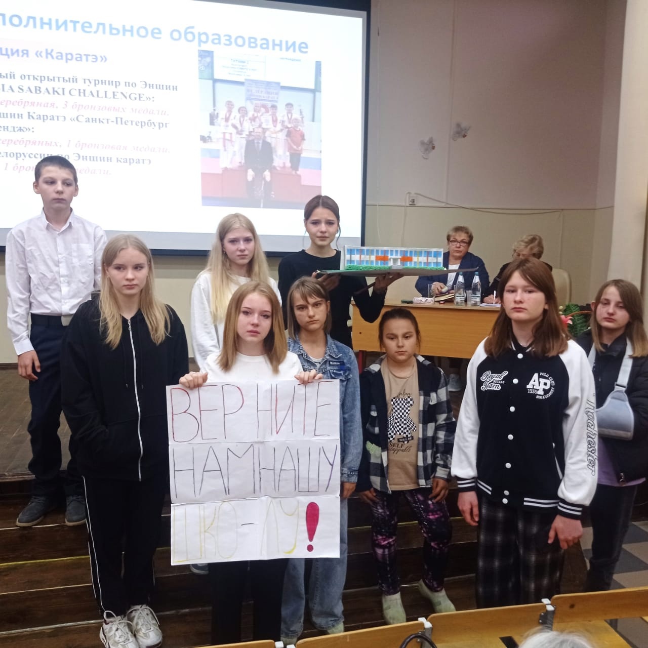 Реорганизация системы образования или концепция деградации